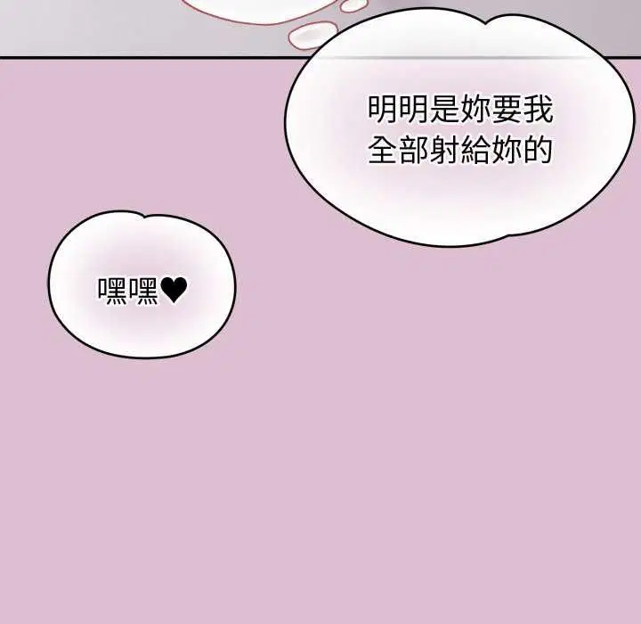 第37話