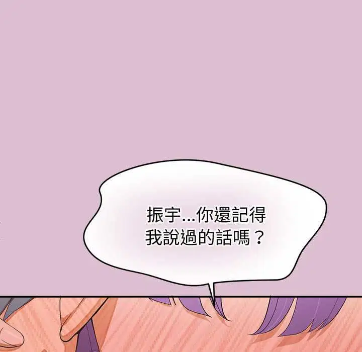 第37話