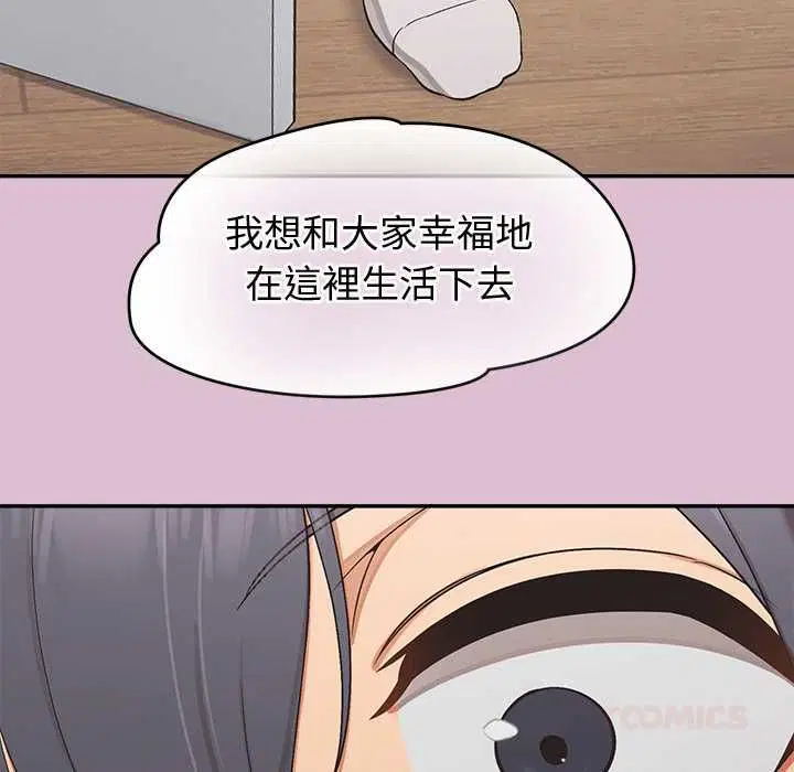 第37話