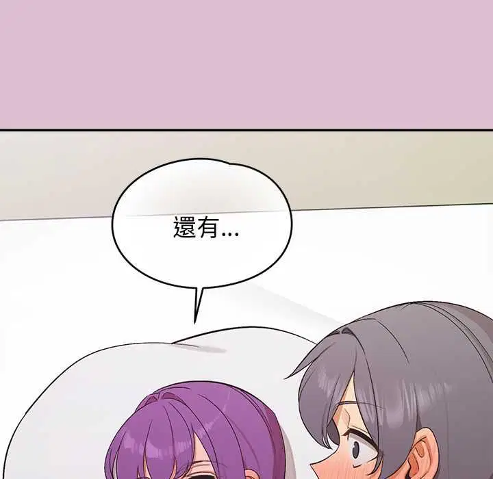 第37話