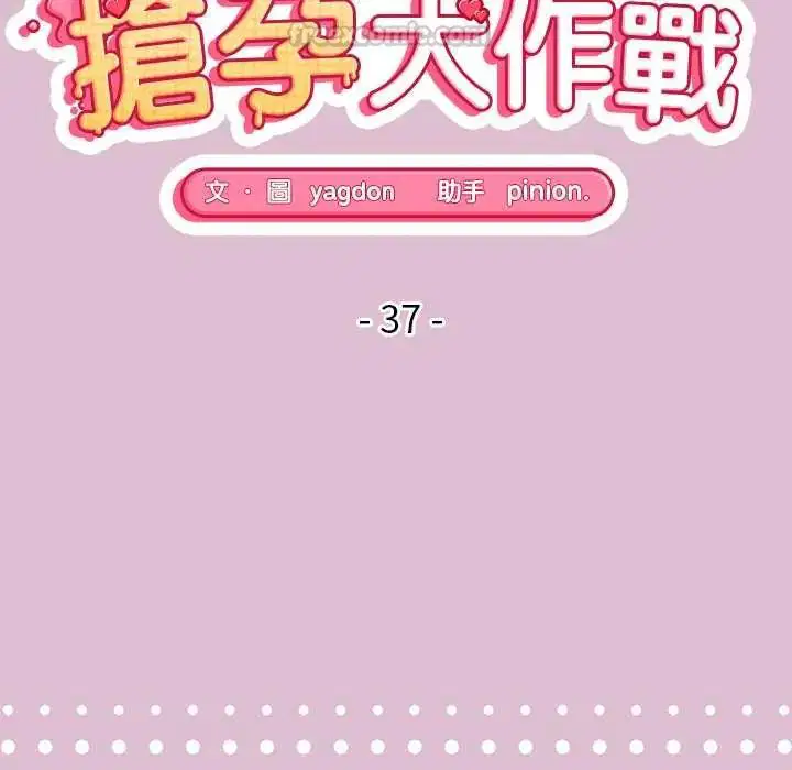 第37話