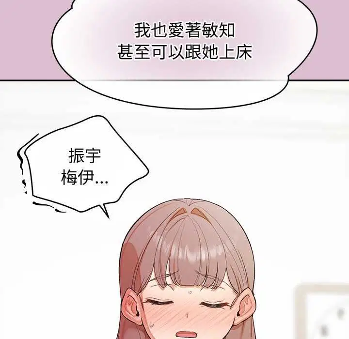 第37話