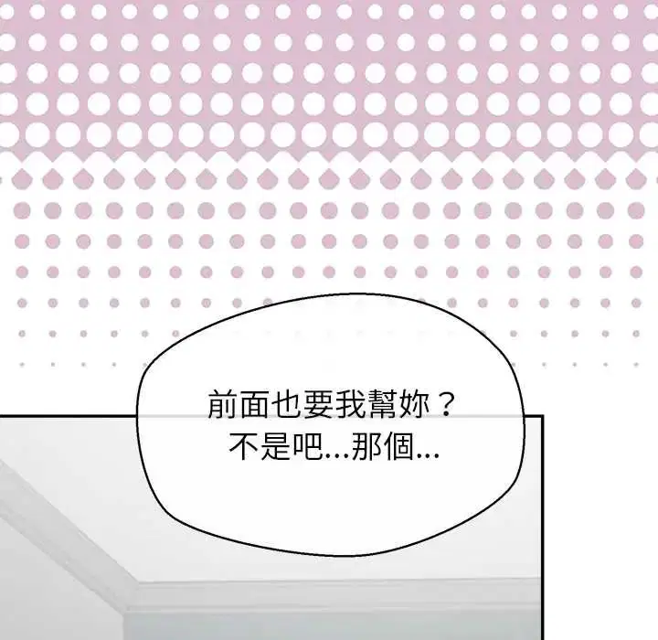 第37話