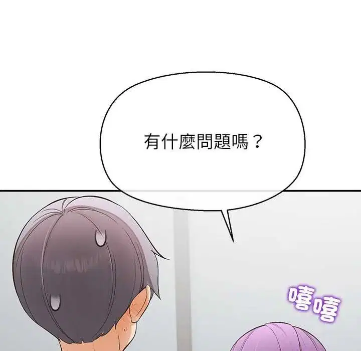 第37話
