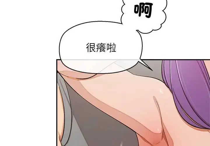 第37話