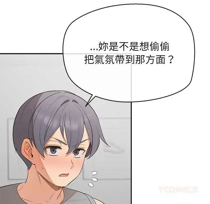 第37話