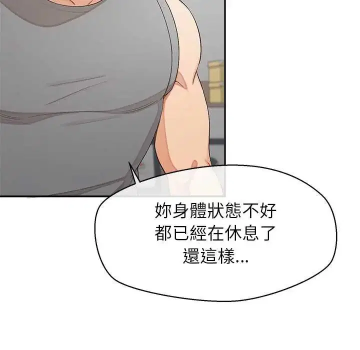 第37話