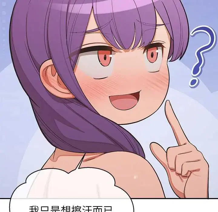 第37話