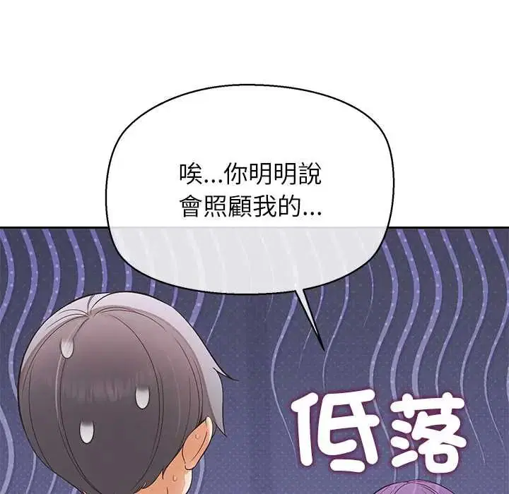 第37話