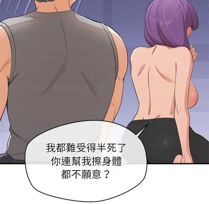 第37話