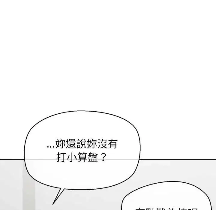 第37話