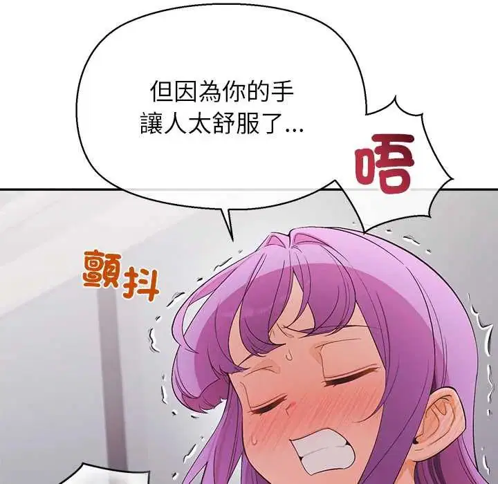 第37話