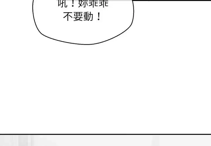 第37話