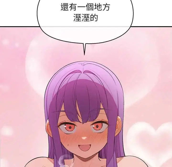 第37話