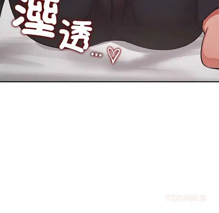 第37話