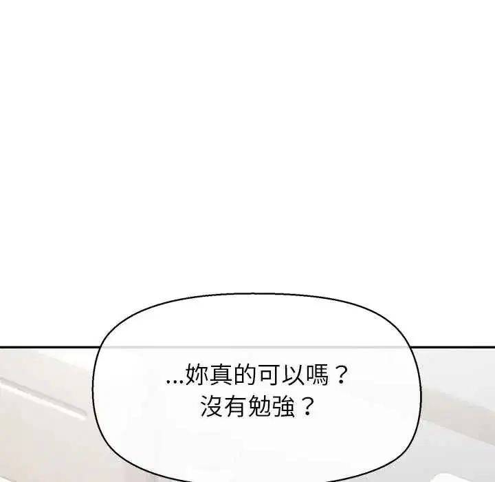 第37話