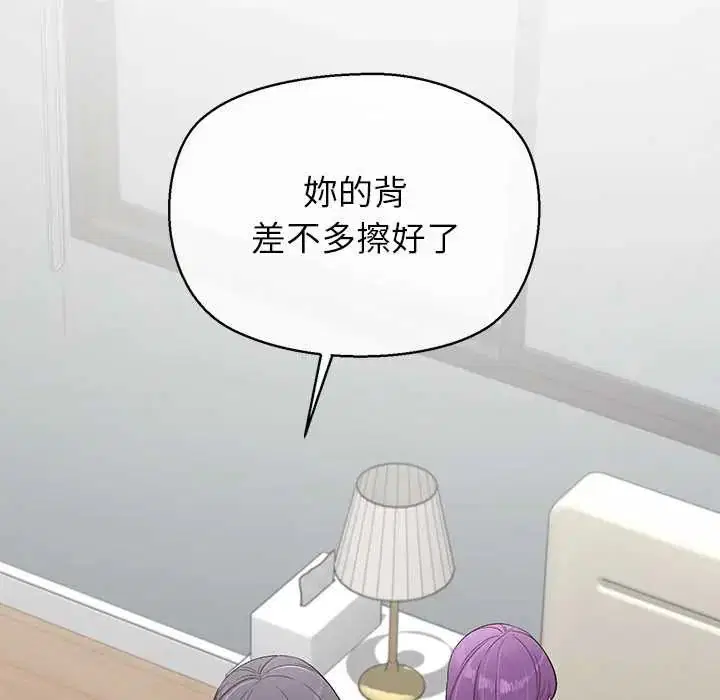 第37話
