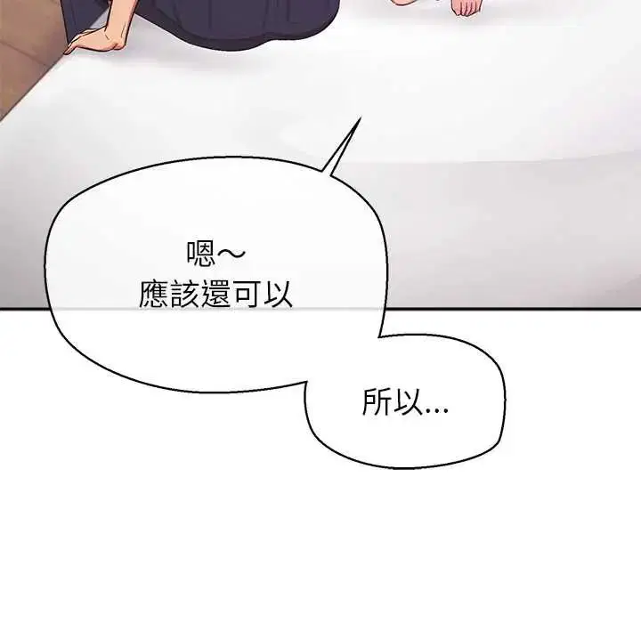 第37話