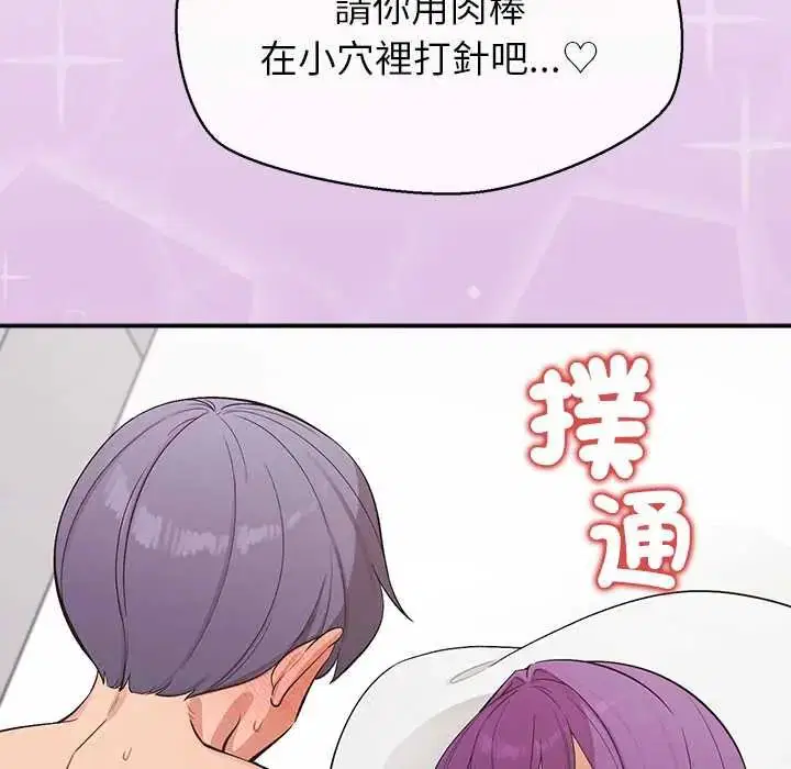 第37話