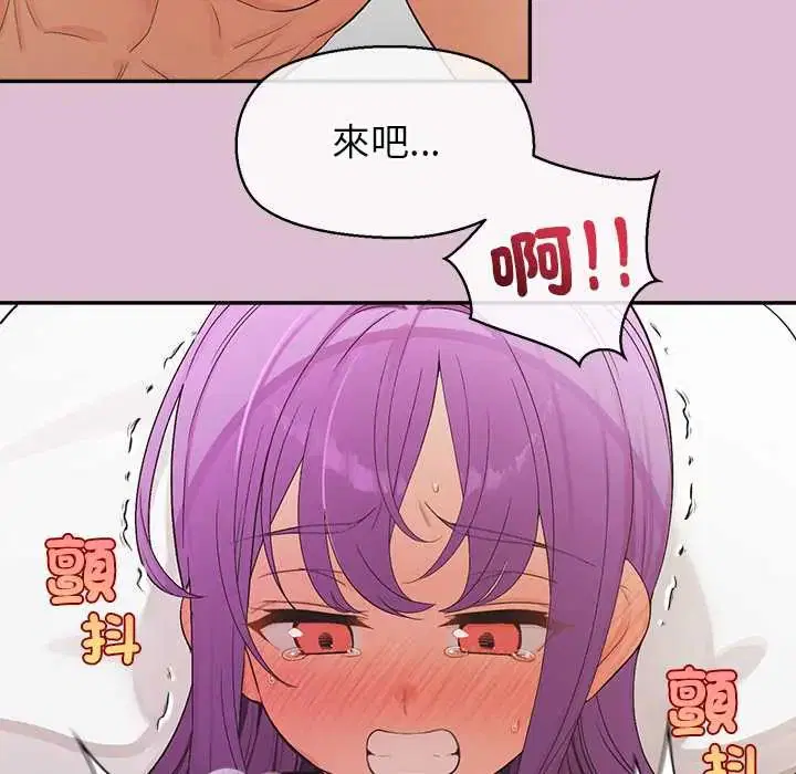 第37話