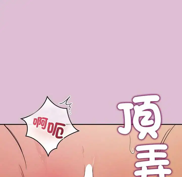 第37話