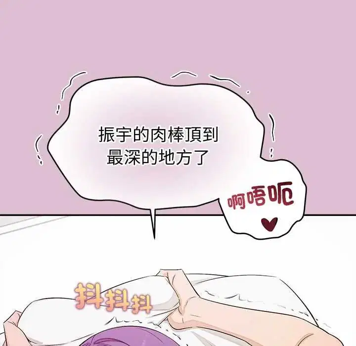 第37話