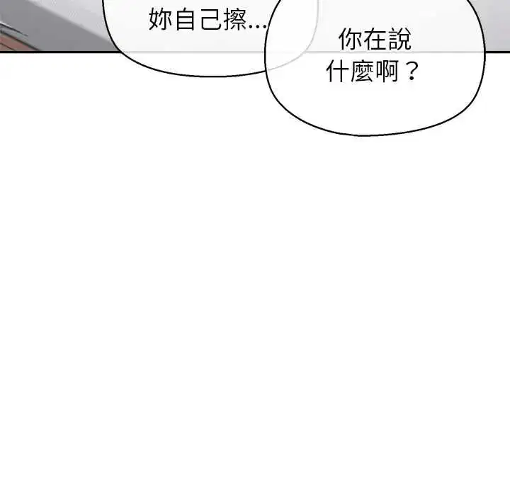第37話