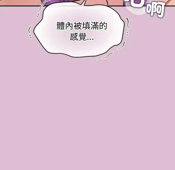 第37話