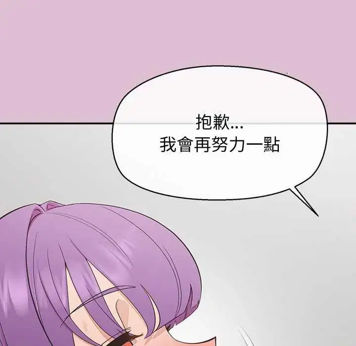第37話