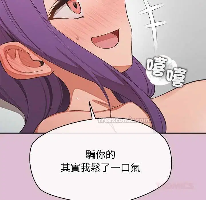 第37話