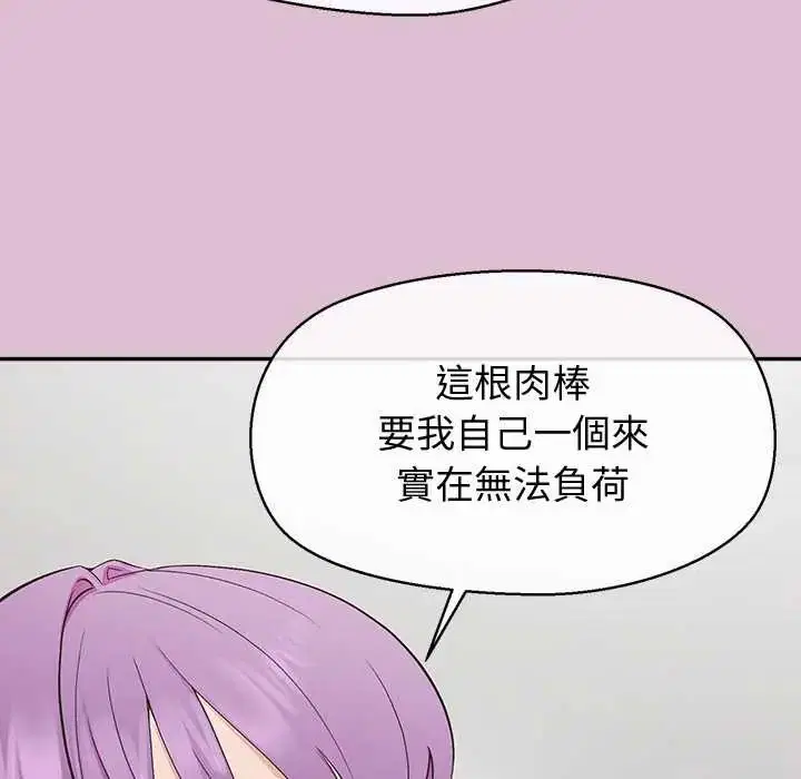 第37話