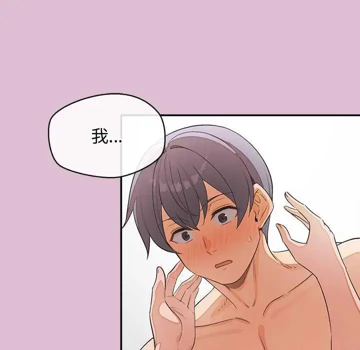 第37話