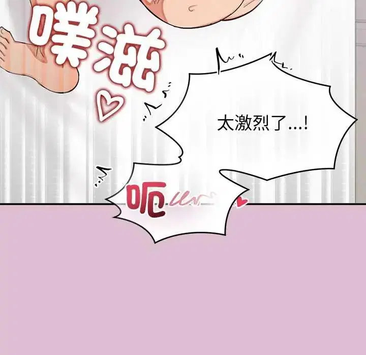 第37話