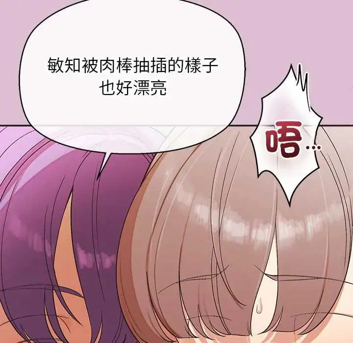 第38話