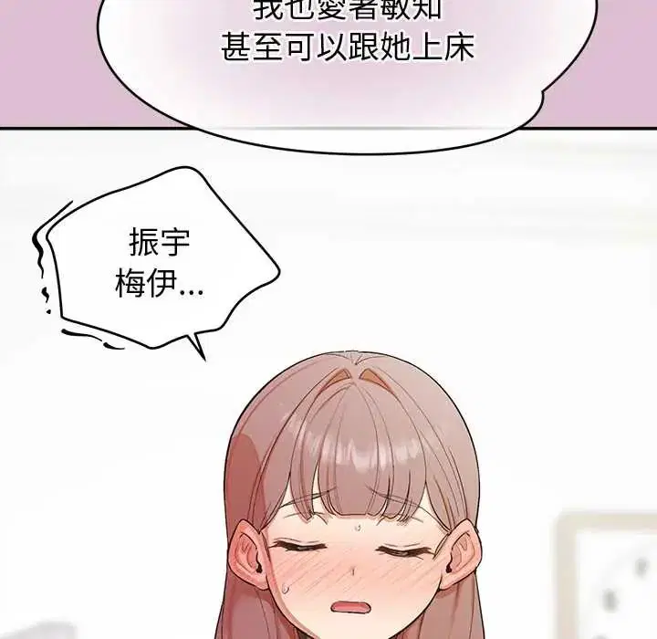 第38話
