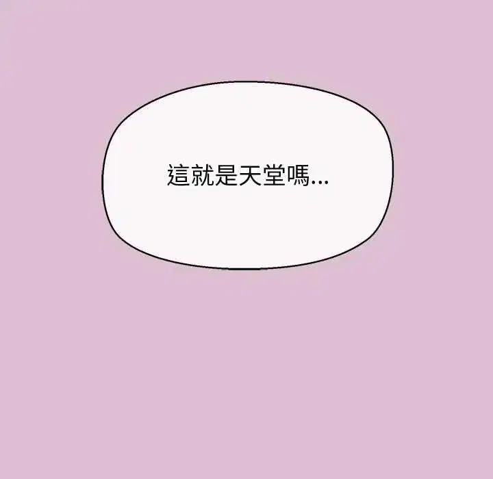 第38話