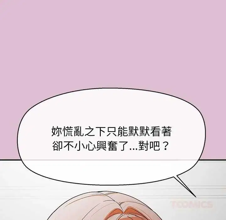 第38話