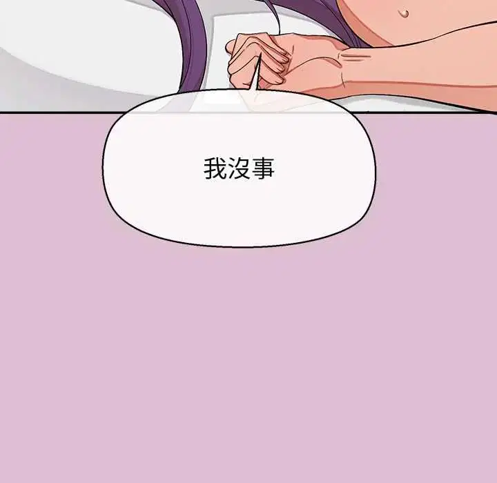 第38話
