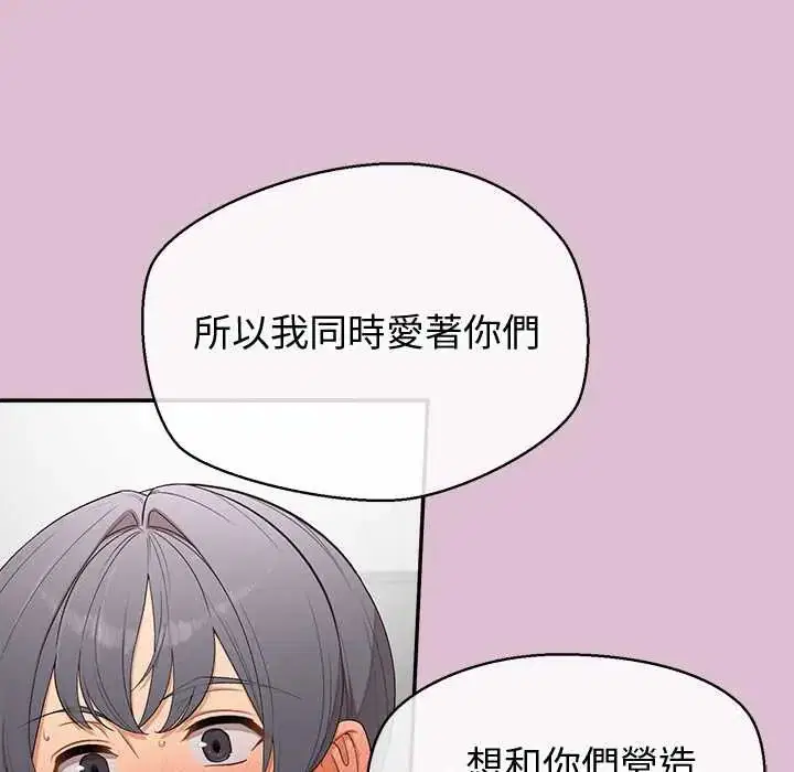 第38話