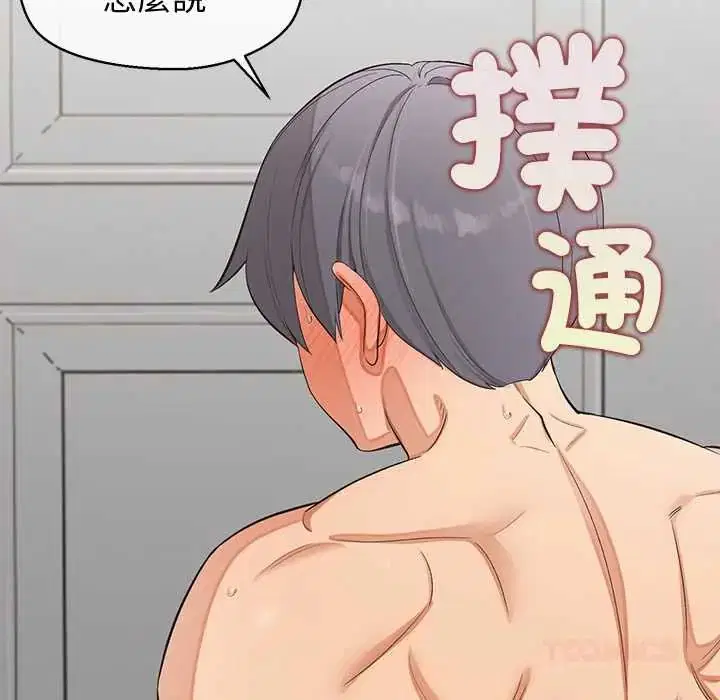 第38話