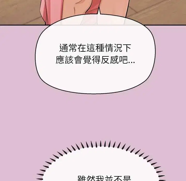 第38話