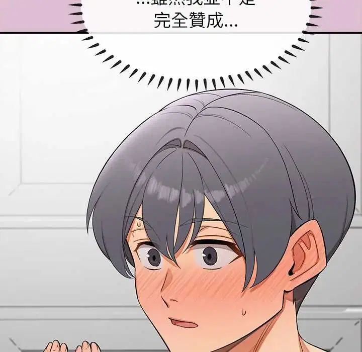 第38話