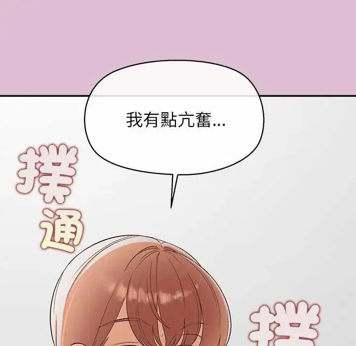 第38話