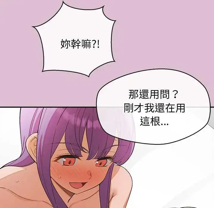 第38話