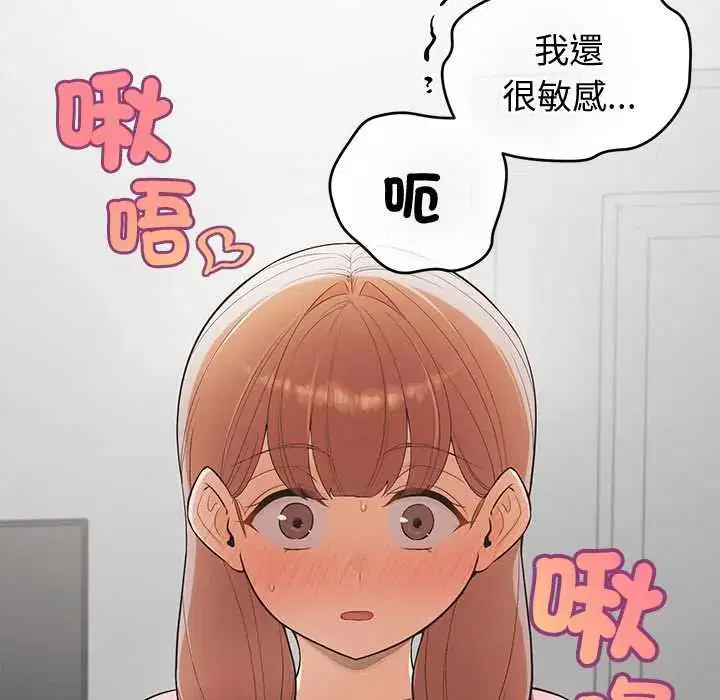 第38話
