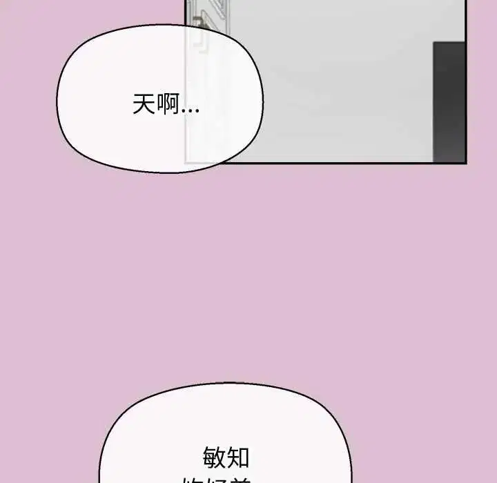 第38話