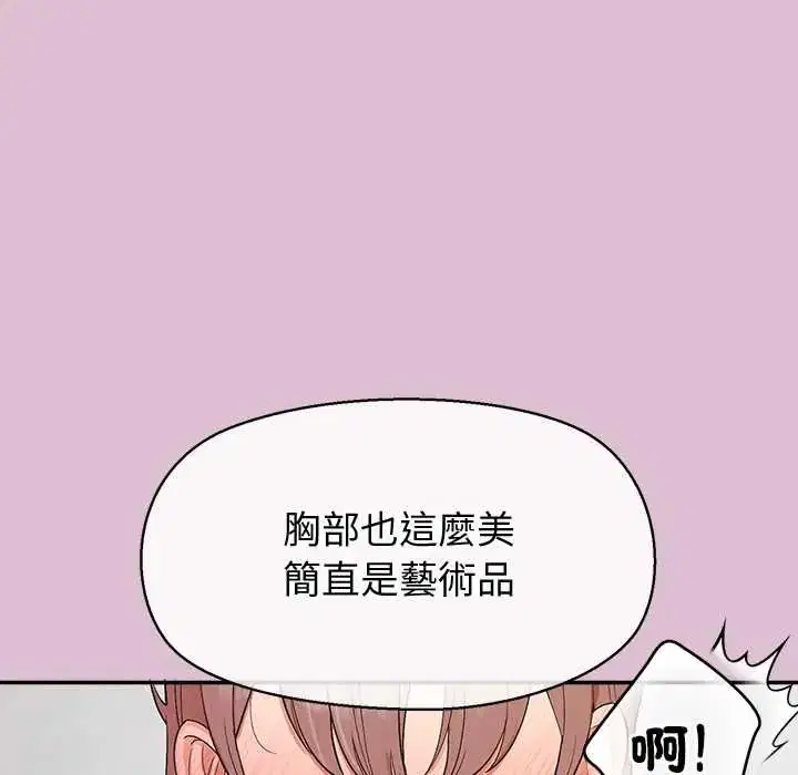 第38話