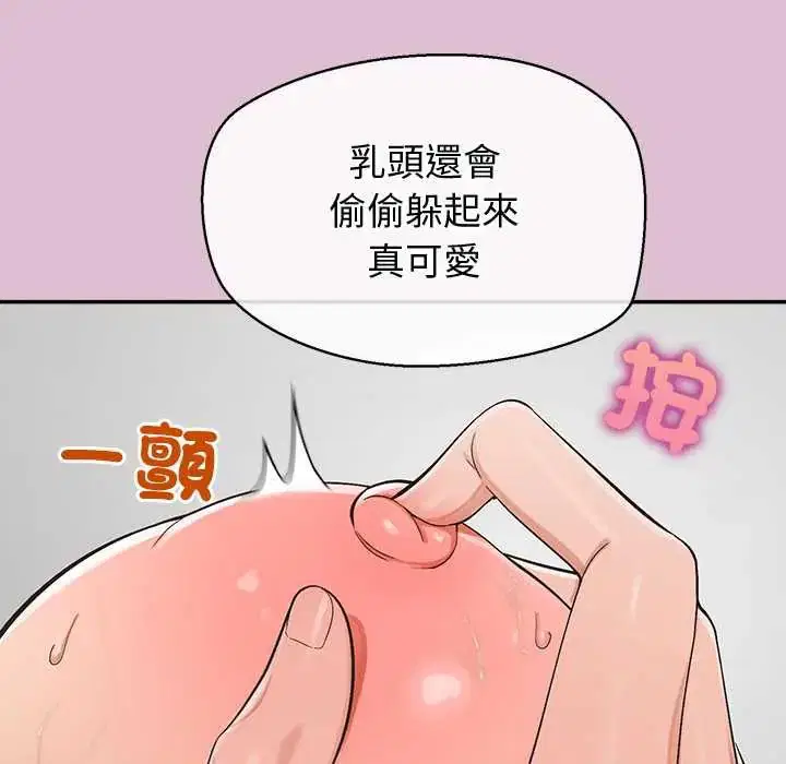 第38話