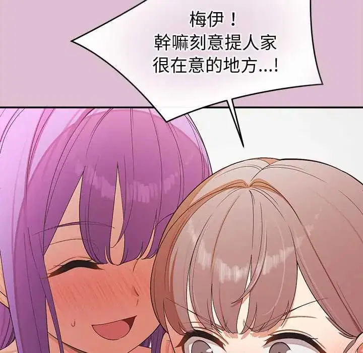 第38話