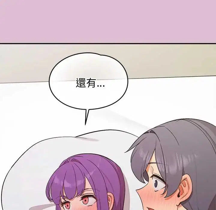 第38話